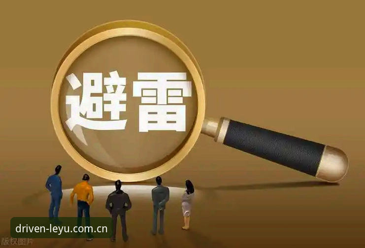 原创驱动力v2.0下载入口 避开5个常见雷区,找到原创驱动力v2.0下载入口
