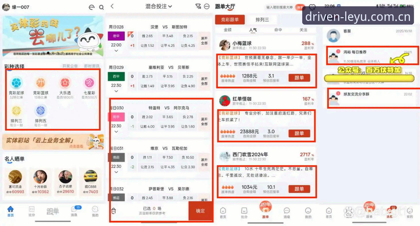 乐鱼中国APP赛事数据优化到底改了啥？老用户实测告诉你值不值得更新