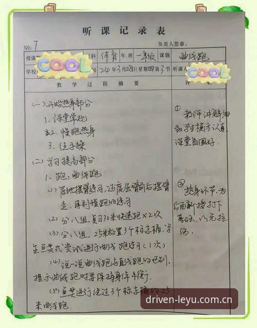 原创驱动力v2.0下载入口2026最新版本 一位资深体育迷在乐鱼体育平台上的埃里克森事件观察笔记